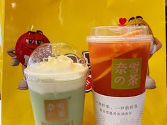 -奈雪的茶(市百一店)