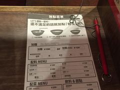 -一蘭拉面(新宿中央东口店)
