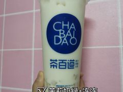 -茶百道(京溪店)