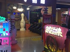 -大玩家超乐场(仓山万达店)