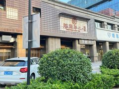 -藤原布二·八佰善会席料理(奥体店)