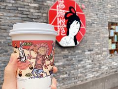 -茶颜悦色(金茂览秀城LG层外街店)