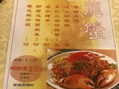 菜单-喜记避风塘炒辣蟹(旗舰店)