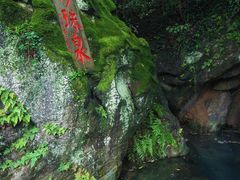 -南京珍珠泉风景区
