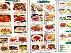 -清真·东饺宴