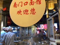 自助取餐区-夏食光安顺小舒冰粉冰浆(甲秀楼店)