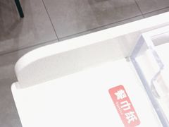 -喜家德虾仁水饺(青岛永旺东部店)
