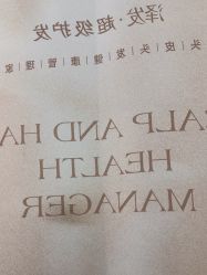 -润复丝·泽发防脱头皮管理