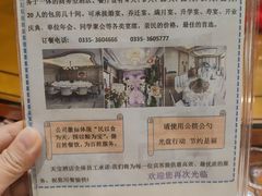 -天宝酒店(万达店)