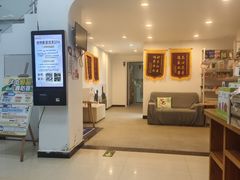 -宠颐生汉谟拉比宠物医院