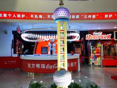 -东方明珠广播电视塔