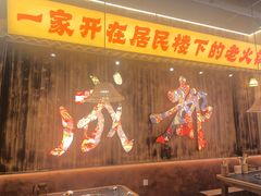 -老鼎万春卤菜(五代传承创始老店)