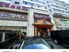 -英子补身汤(海兰路店)