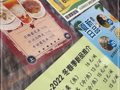 -甜津美