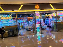 -汤姆熊欢乐世界(大连恒隆广场店)