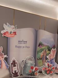 -玥奢国际母婴护理中心(滨江宝龙店)