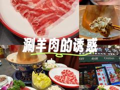 -前门杨记·铜锅涮肉(王府井·故宫店)