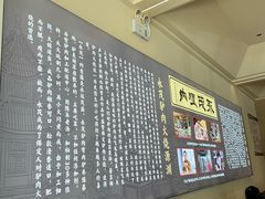 -永茂驴肉(莲池南大街总店)