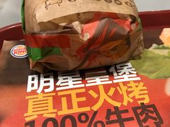 火烤菠萝皇堡（牛）-汉堡王(西直门凯德MALL店)