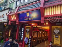 门面-新凯里酸汤鱼(飞山街店)