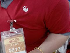 -大润发(康桥店)