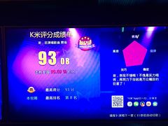-星聚会KTV(景枫中心店)