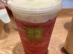-奈雪的茶(杭大501城市广场PRO店)