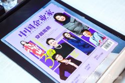 -北京柏悦酒店宴会厅