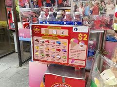 -詹爷爷乌节路街头冰淇淋