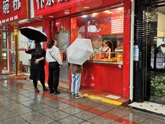 门面-阿捡忭京炸鸡(韭菜园总店)