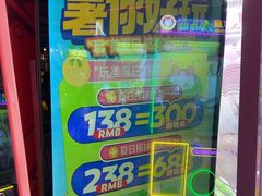 -阿尔法Game Station(中山路店)