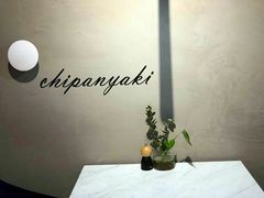 -Wei菋·Le Bistrot