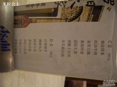 CIMG2307-罗阳人家私房菜(罗阳路店)