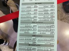 账单-添好运点心专门店(中环IFC店)