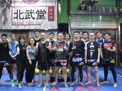 -北武堂拳击散打搏击泰拳俱乐部(三里屯总店)