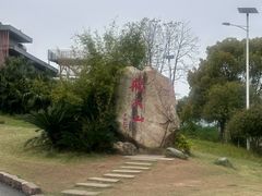 -飞天山旅游区