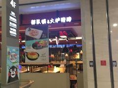 -杭州西湖银泰百货