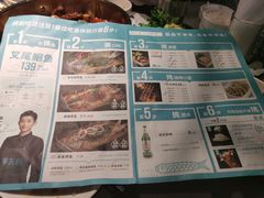 -半天妖烤鱼(丰科万达店)