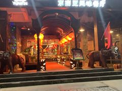 -源泰东南亚风味餐厅(太仓海运堤店)