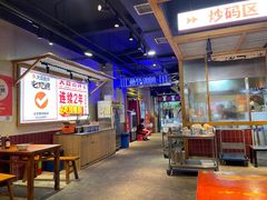 -公交新村粉店(赤岗冲店)