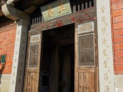 -草庵摩尼教遗址公园