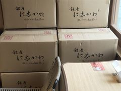 -银座仁志川·生吐司专门店(香港广场店)