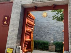 -西安市广仁寺