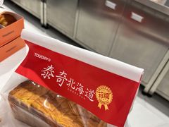 -TOUCH泰奇(航头路店)