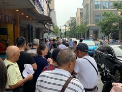 -吴山烤禽 (吴山路店)