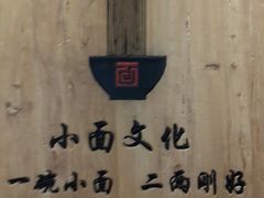 -山城遇宴·重庆江湖菜(五道口银谷大厦店)