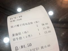 -仁信老铺(华盖路店)