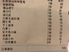 -唇辣号重庆老火锅(亦庄店)