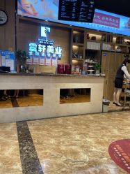点击看大图 -震轩美容美发连锁店