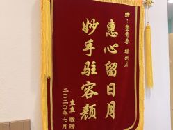 点击看大图 -塑青春&伊肤泉祛痘皮肤管理